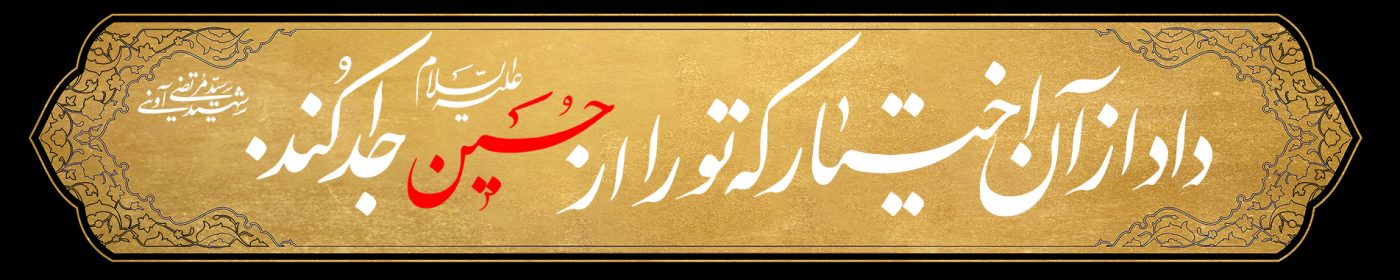 بازار ملی مواد اولیه صنایع غذایی و قهوه