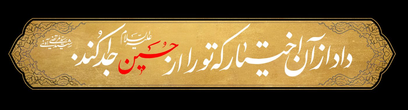 بازار ملی مواد اولیه صنایع غذایی و قهوه